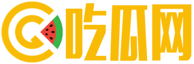 热瓜网聚合全网爆料与黑料热点,专注网红翻车、明星八卦、娱乐事件等实时吃瓜内容。为你呈现最新黑料与爆料内幕,从网红黑料曝光到明星绯闻爆料,内容劲爆、节奏紧凑。每日更新,确保你第一时间围观全网热瓜